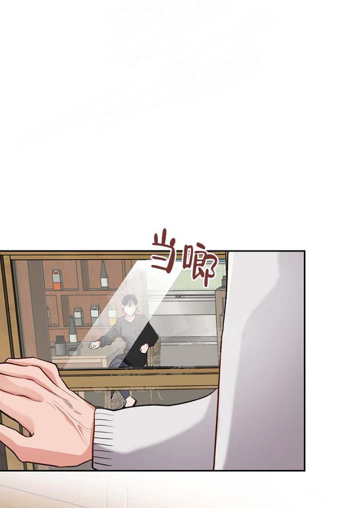 牵我的手/举高高 第5话 第24页