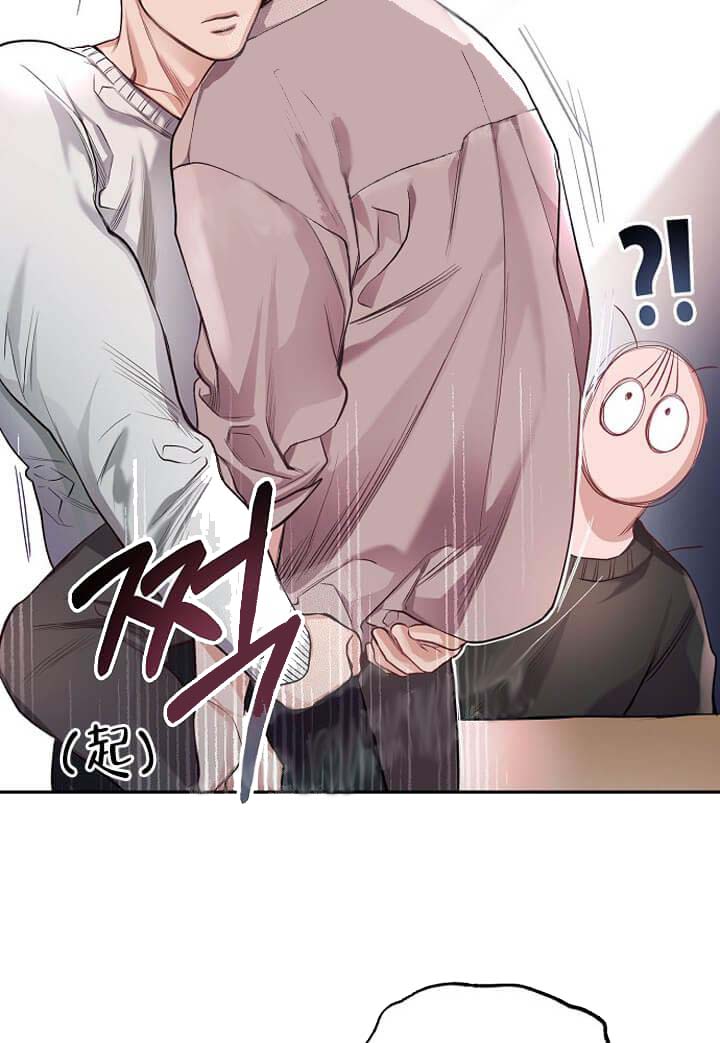 牵我的手/举高高 第5话 第33页