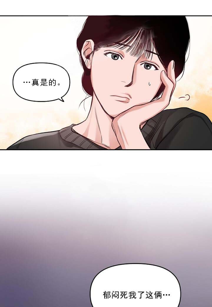 牵我的手/举高高 第5话 第36页