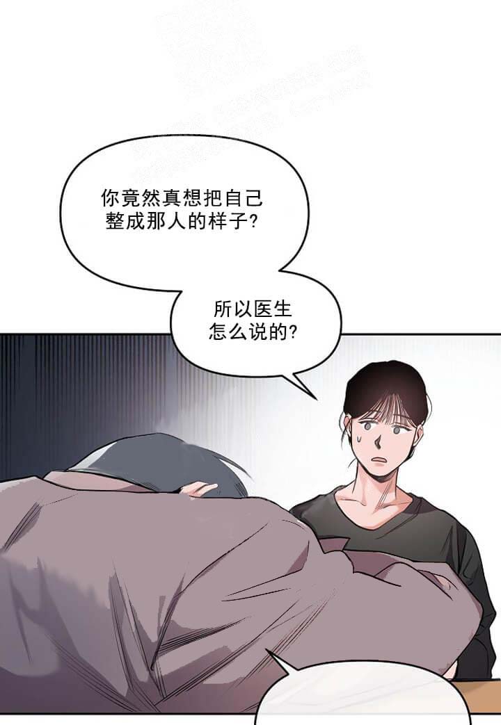 牵我的手/举高高 第5话 第1页