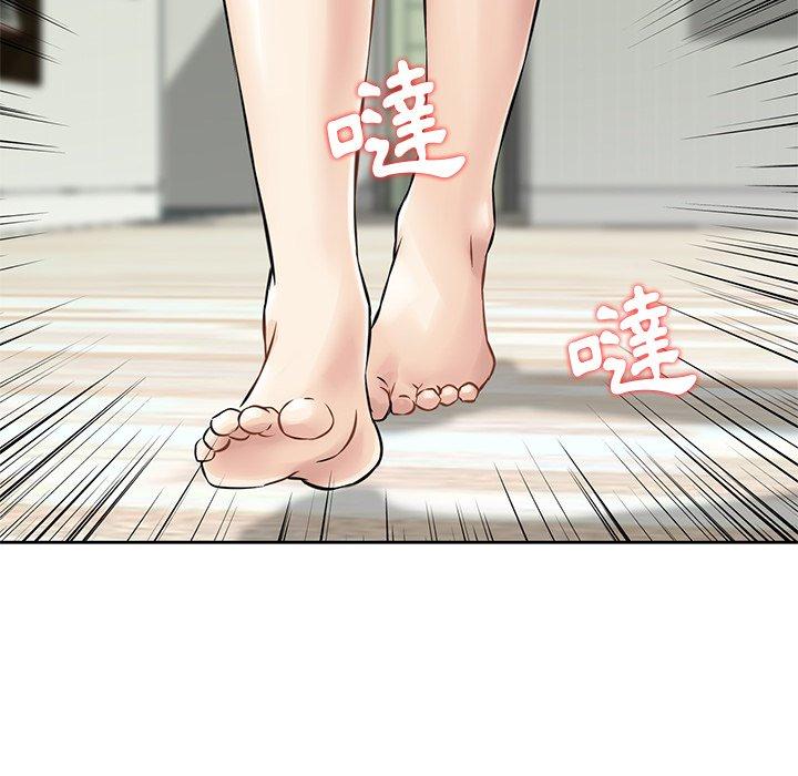 他們的那個她 第 15 話 第70页