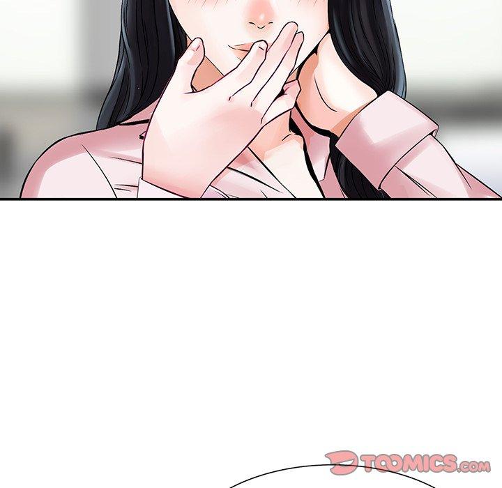他們的那個她 第 11 話 第56页