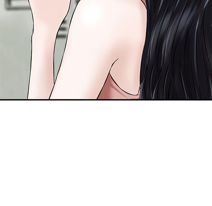 他們的那個她 第 1 話 第41页
