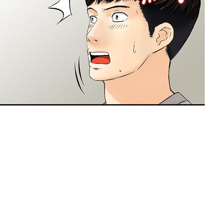 他們的那個她 第 1 話 第64页