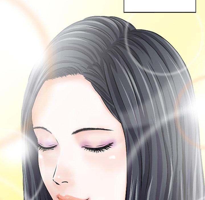 他們的那個她 第 1 話 第22页