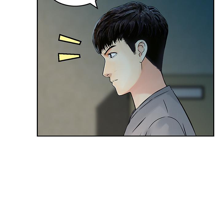 他們的那個她 第 1 話 第31页