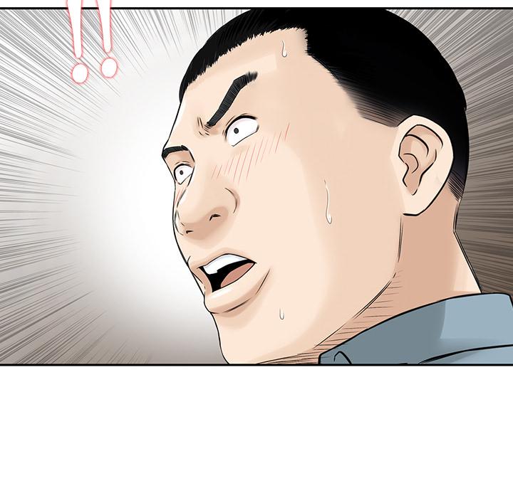 他們的那個她 第 2 話 第25页