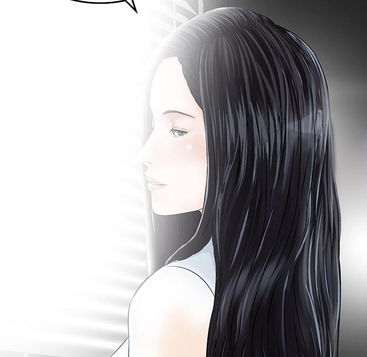他們的那個她 第 2 話 第93页