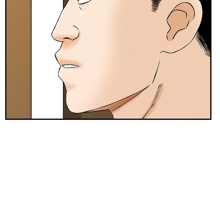 他們的那個她 第 3 話 第56页