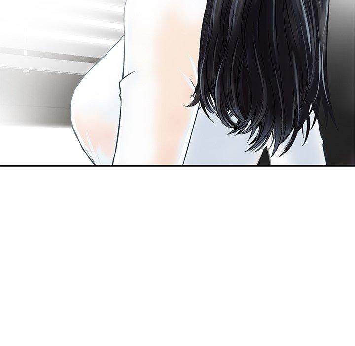 他們的那個她 第 3 話 第5页