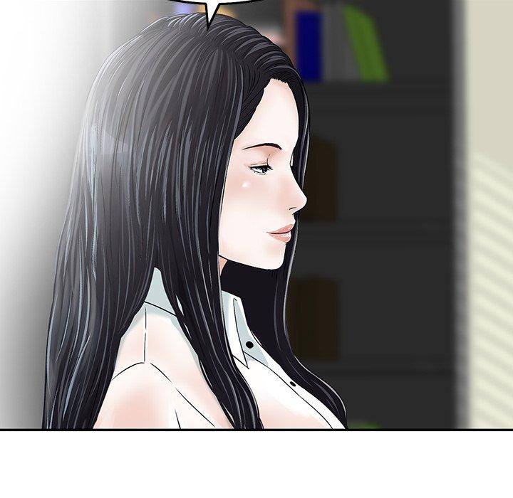 他們的那個她 第 3 話 第22页