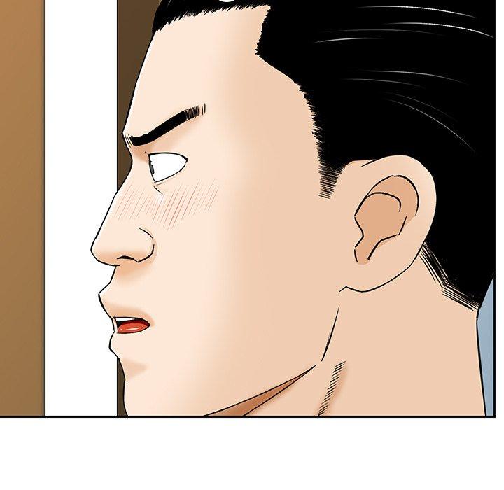 他們的那個她 第 3 話 第61页