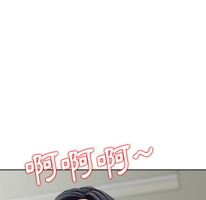 他們的那個她 第 3 話 第62页