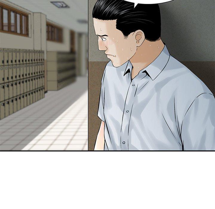 他們的那個她 第 4 話 第6页