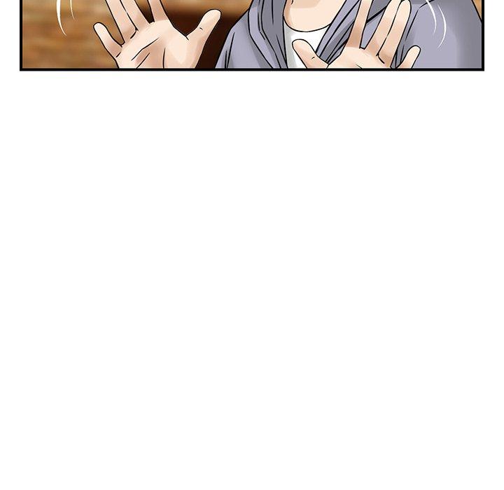 他們的那個她 第 4 話 第42页