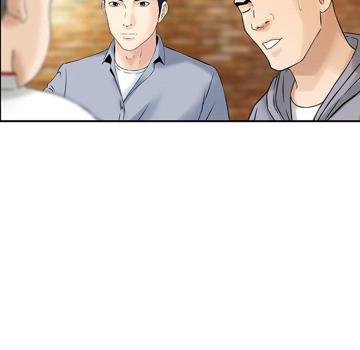 他們的那個她 第 4 話 第49页