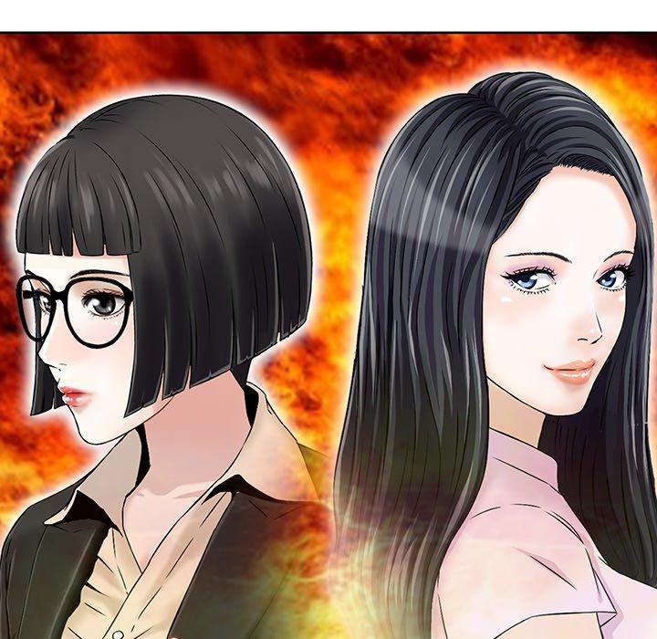 他們的那個她 第 4 話 第93页