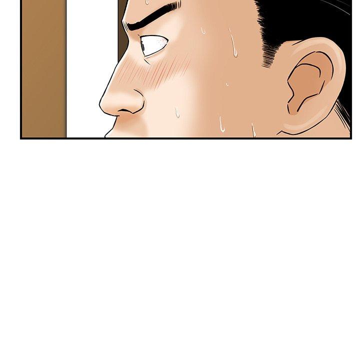他們的那個她 第 5 話 第42页