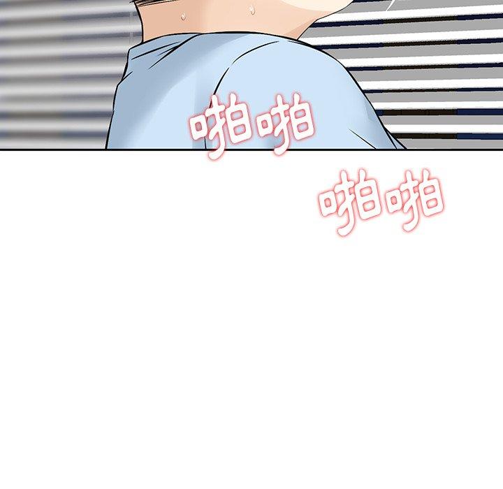 他們的那個她 第 5 話 第73页
