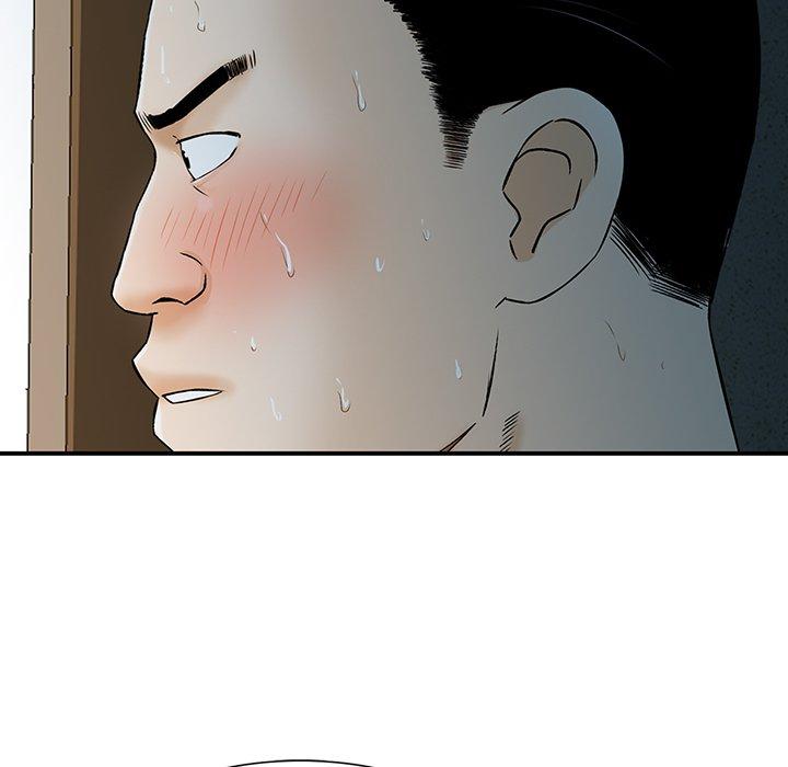 他們的那個她 第 5 話 第96页