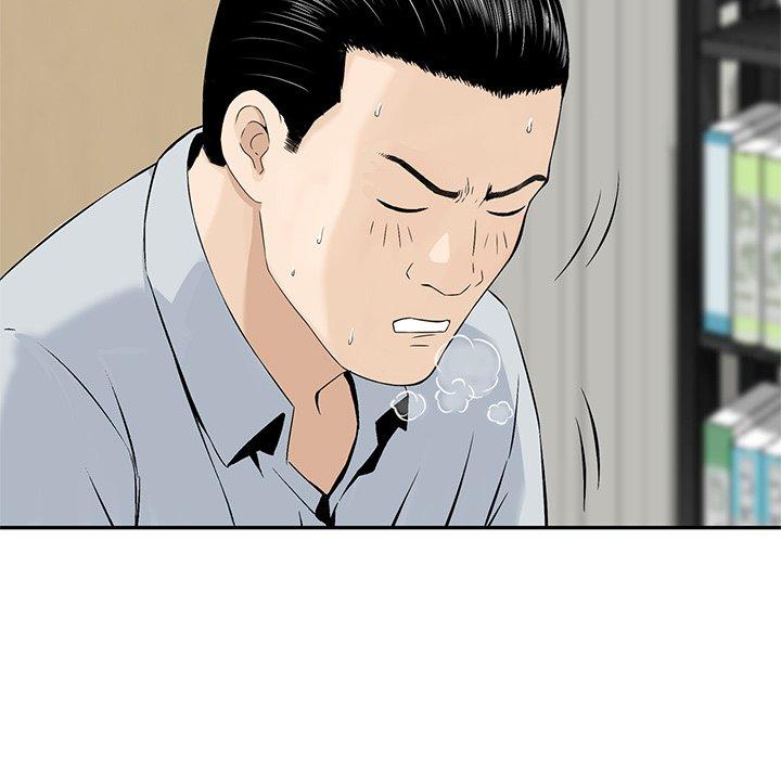 他們的那個她 第 6 話 第31页