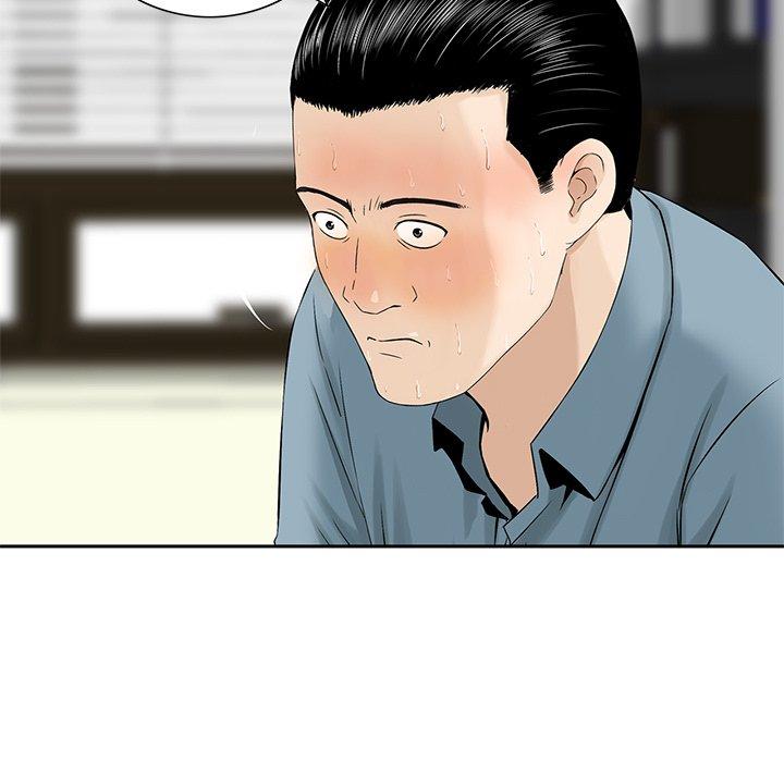他們的那個她 第 7 話 第47页