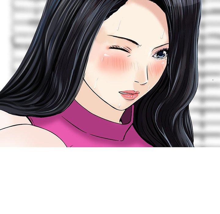 他們的那個她 第 7 話 第57页