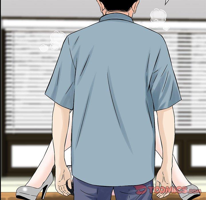 他們的那個她 第 7 話 第80页