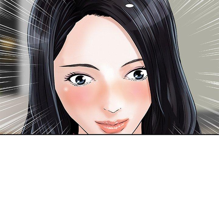 他們的那個她 第 8 話 第7页