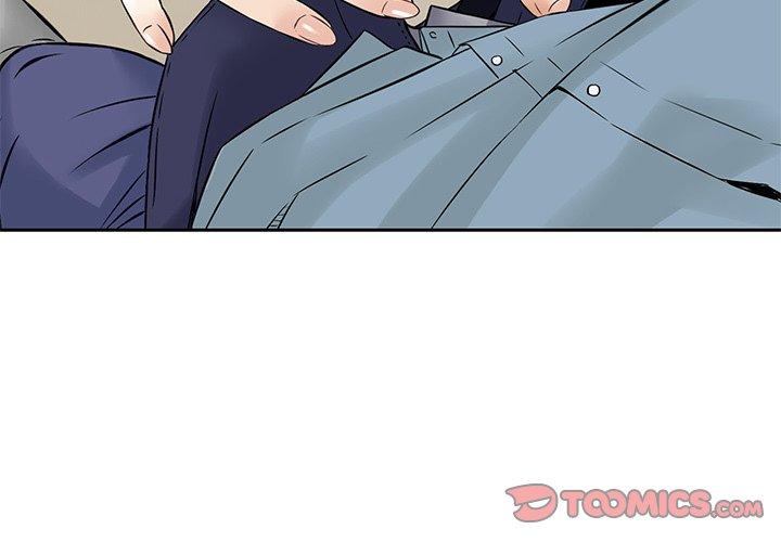他們的那個她 第 8 話 第2页