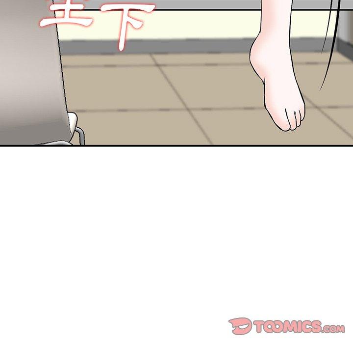 他們的那個她 第 8 話 第68页