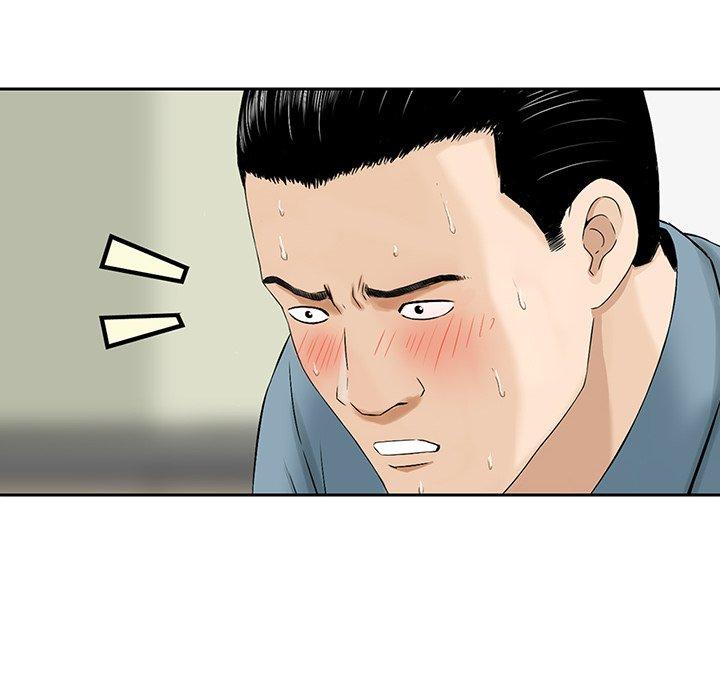 他們的那個她 第 8 話 第69页
