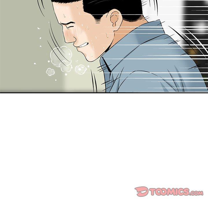 他們的那個她 第 8 話 第92页