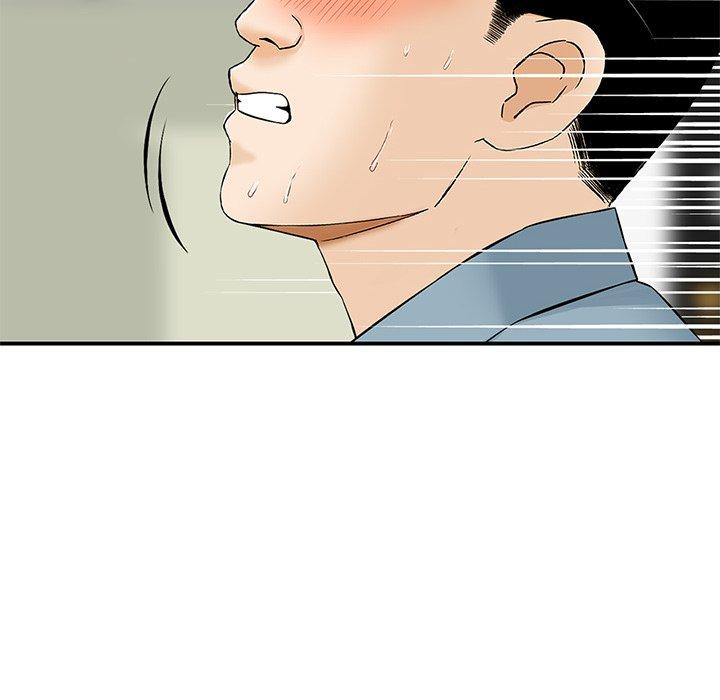 他們的那個她 第 9 話 第6页