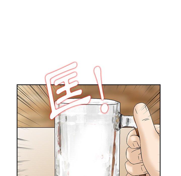 他們的那個她 第 9 話 第66页