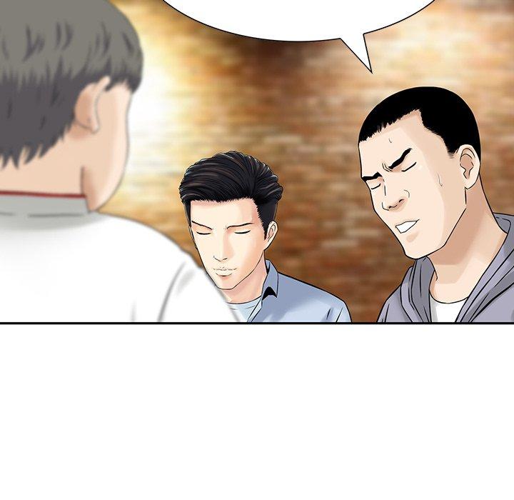 他們的那個她 第 9 話 第91页