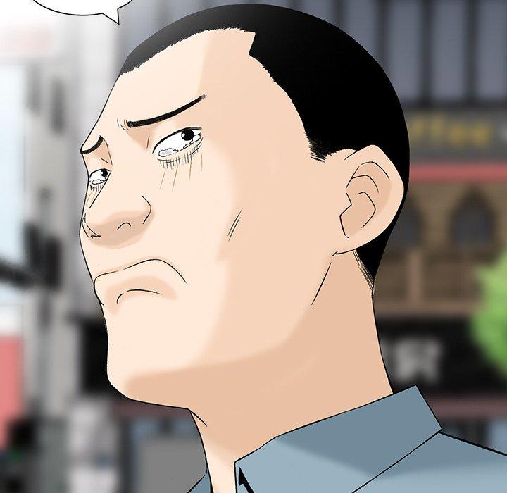 他們的那個她 第 9 話 第89页