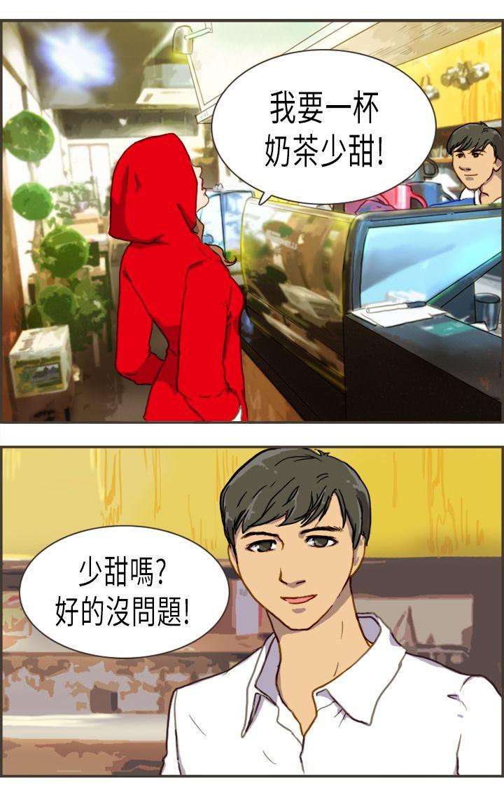 坏女人报告书 第2話 第25页