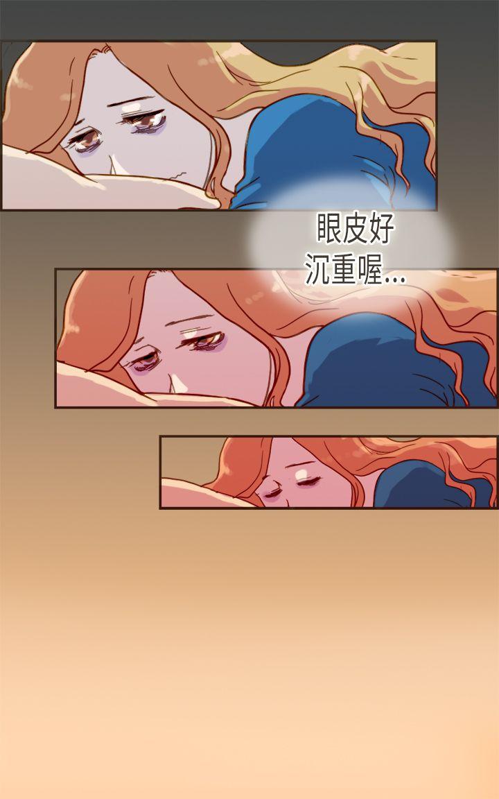 坏女人报告书 第5話 第9页
