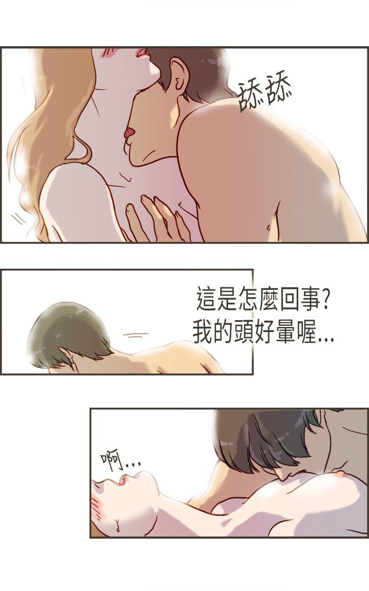 坏女人报告书 第5話 第12页