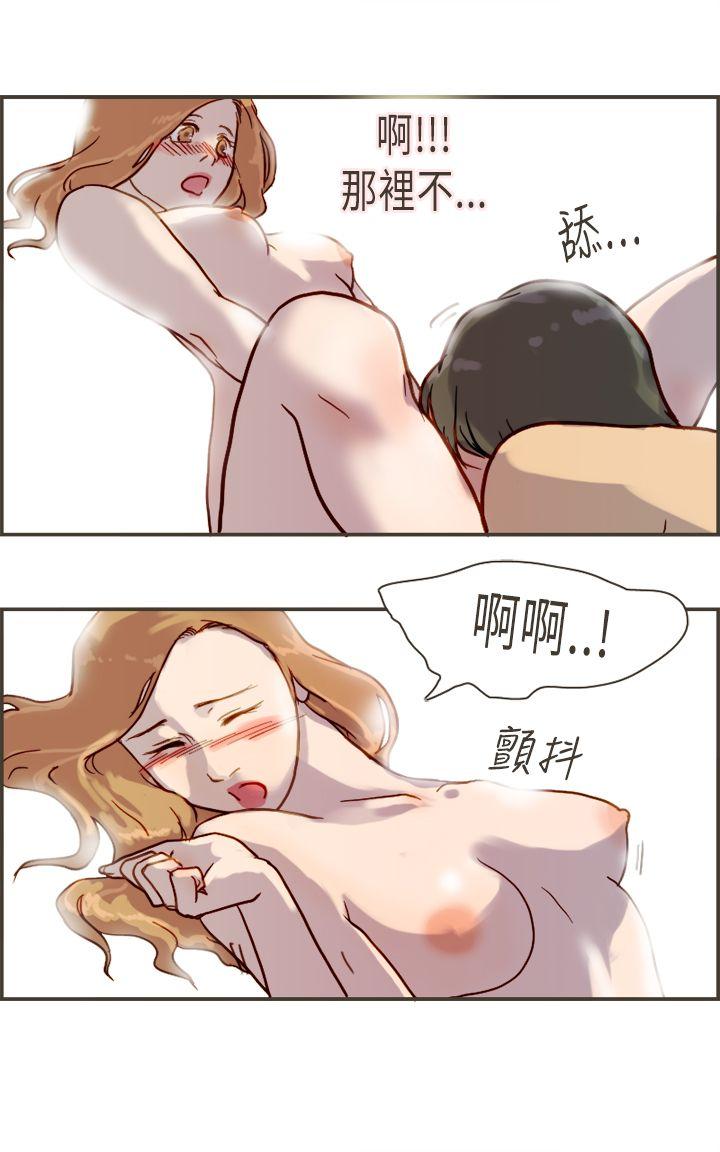 坏女人报告书 第5話 第13页