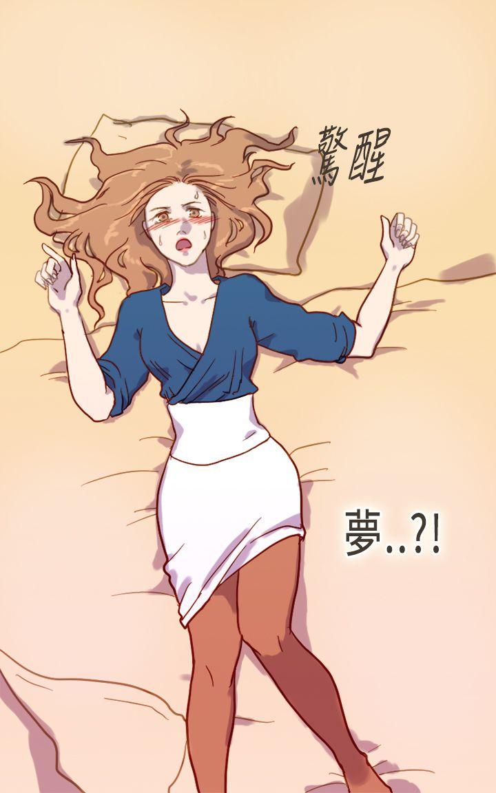 坏女人报告书 第5話 第19页