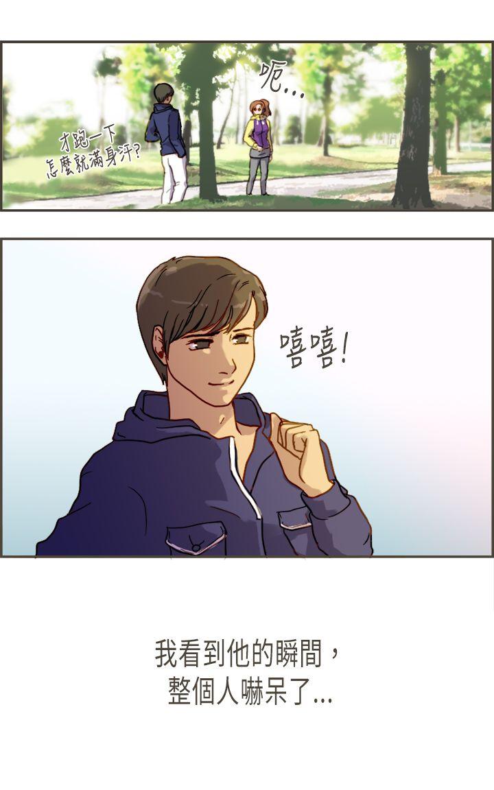 坏女人报告书 第5話 第35页