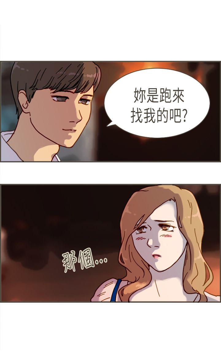 坏女人报告书 第7話 第11页