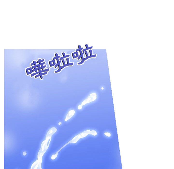 上司的地雷別亂踩 第 1 話 第33页