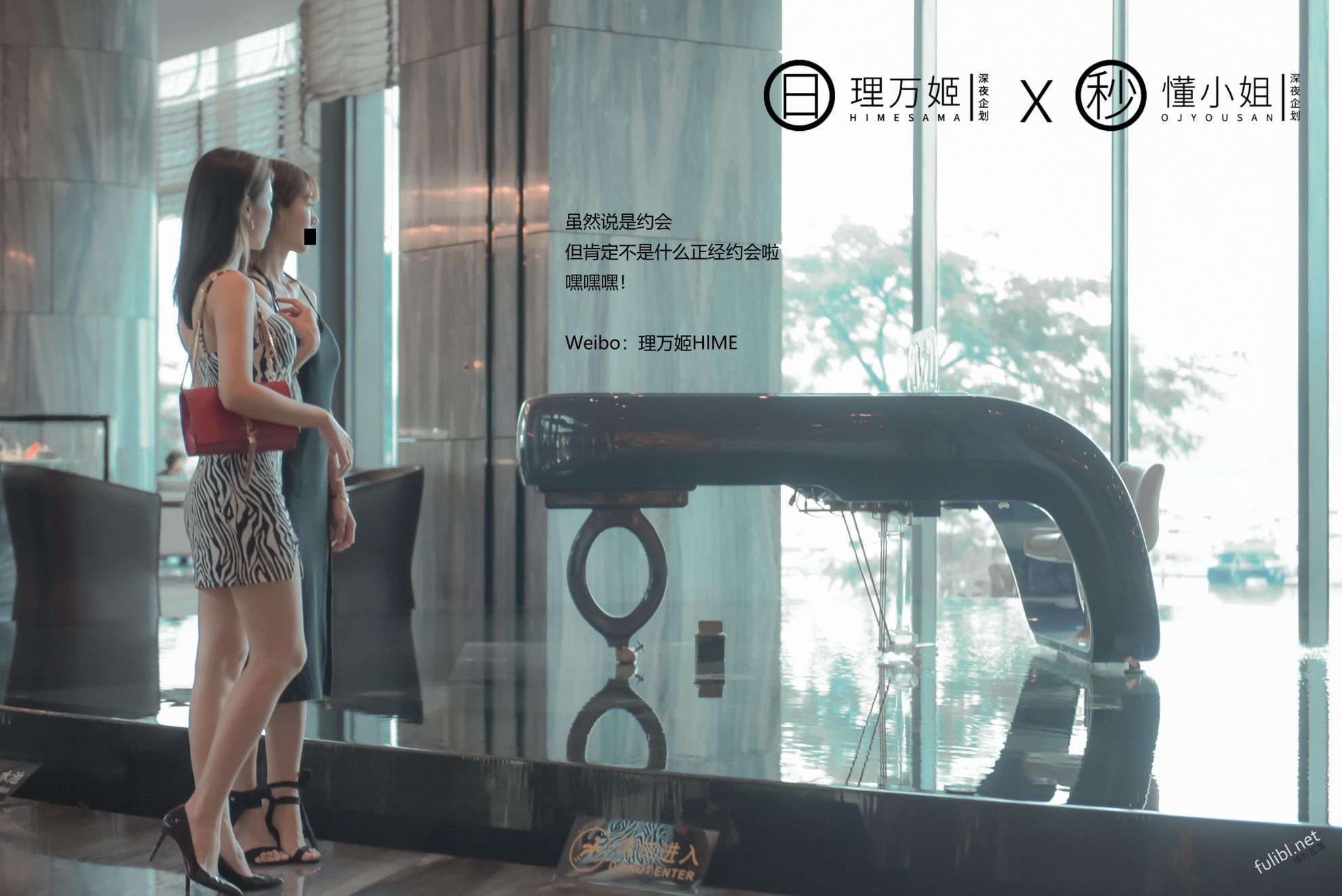 [理萬姬×懂小姐] 閨蜜的露出約會 第1章 第3页