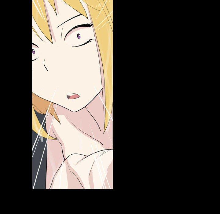 解憂咖啡 第 19 話 第8页