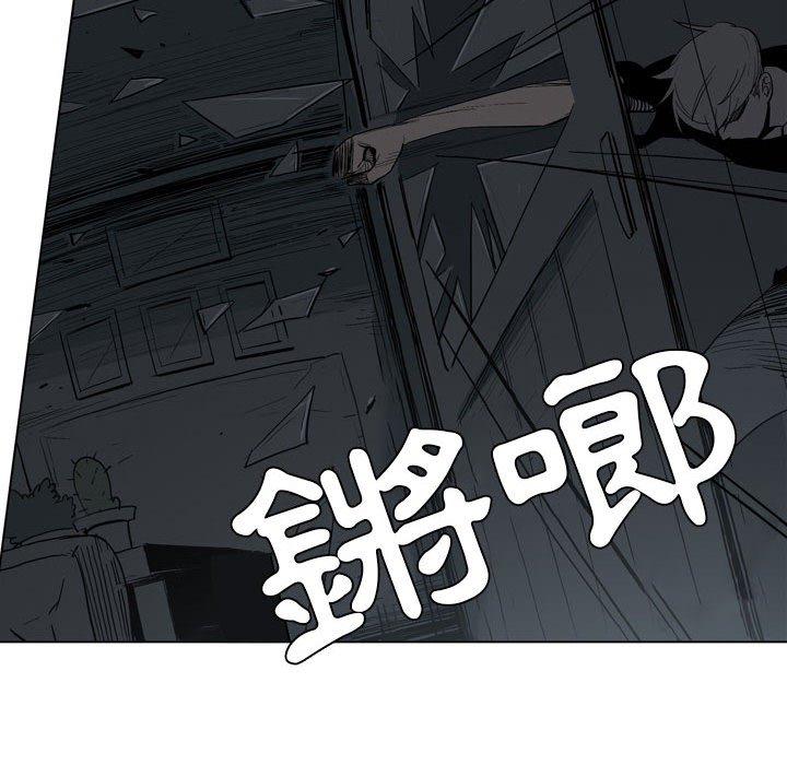 解憂咖啡 第 19 話 第70页