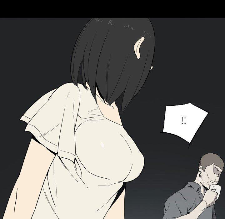 解憂咖啡 第 23 話 第49页