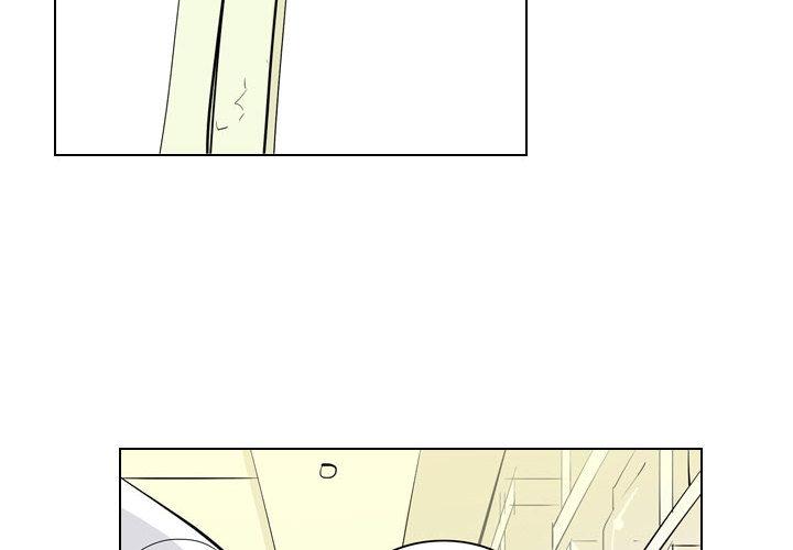 解憂咖啡 第 2 話 第2页